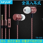 优质入耳式 金属带唛小耳机 mp3耳机 手机耳机