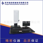 HCS-4030  400*30 二次元影像测量投影仪