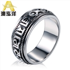 H013 时尚复古六字真言钛钢戒指 潮流个性男女食指戒指