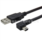 南帝USB公对MINI USB 1.8米左弯数据线支持硬盘盒
