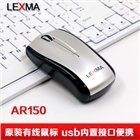 LEXMA镭马AR150笔记本台式抽线式USB有线光电鼠标